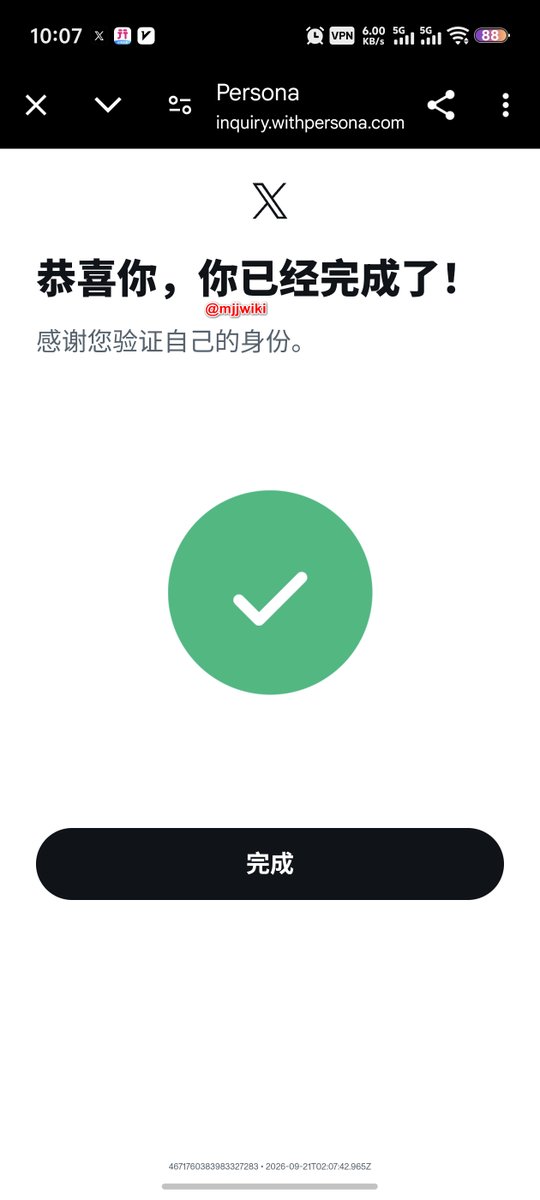 审核结果