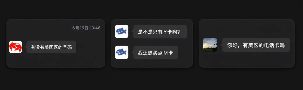 Redpocket 红包卡申请受阻或失败页面截图
