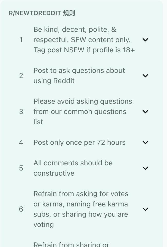 Reddit 移动端点击版块名称后弹出的 See community info 菜单