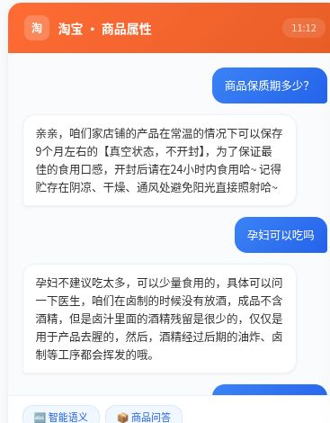 试用期间使用记录与草稿修改情况表格截图