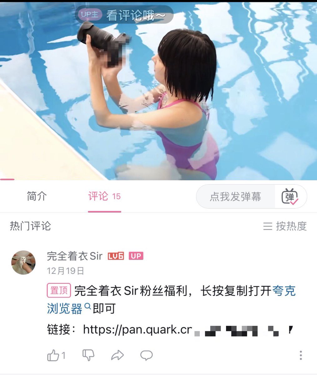 原文嵌入的 X 内容