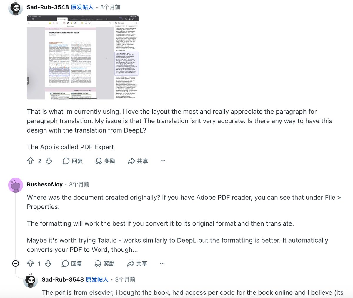Reddit 上关于 PDF 翻译排版错乱的讨论