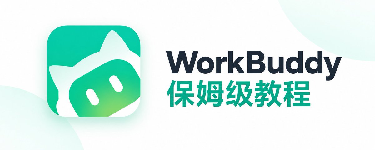 朋友圈更多干货内容,欢迎链接和围观(添加时备注来意):yjsjy0
