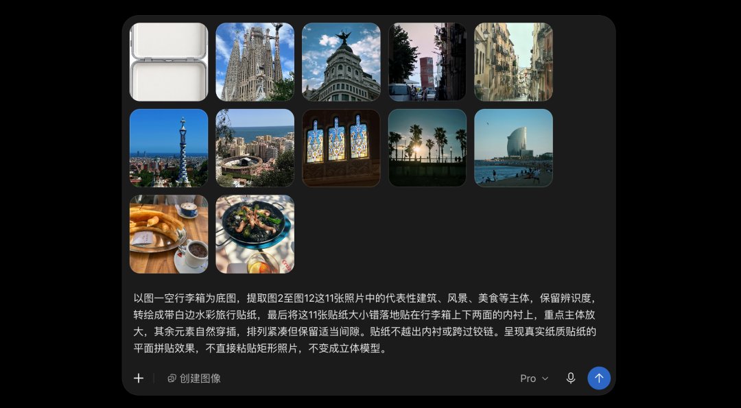 西班牙旅行照片一套加一张空行李箱展开图