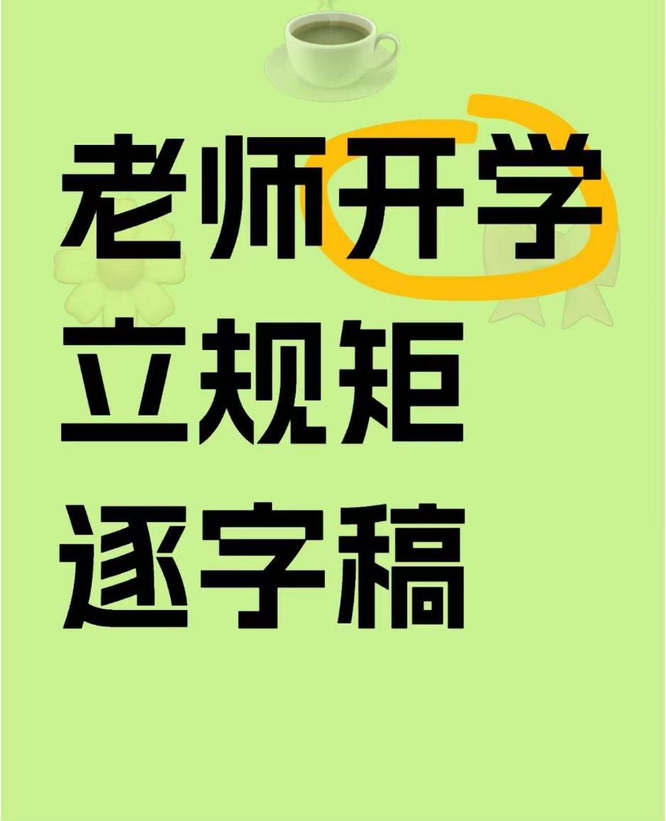 大字封面示例,把谁用、什么时候用、什么资料放在第一眼能读清的位置