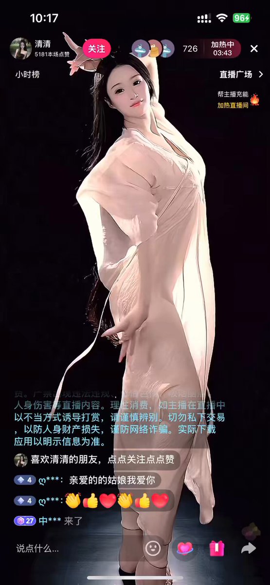原文嵌入的 X 内容