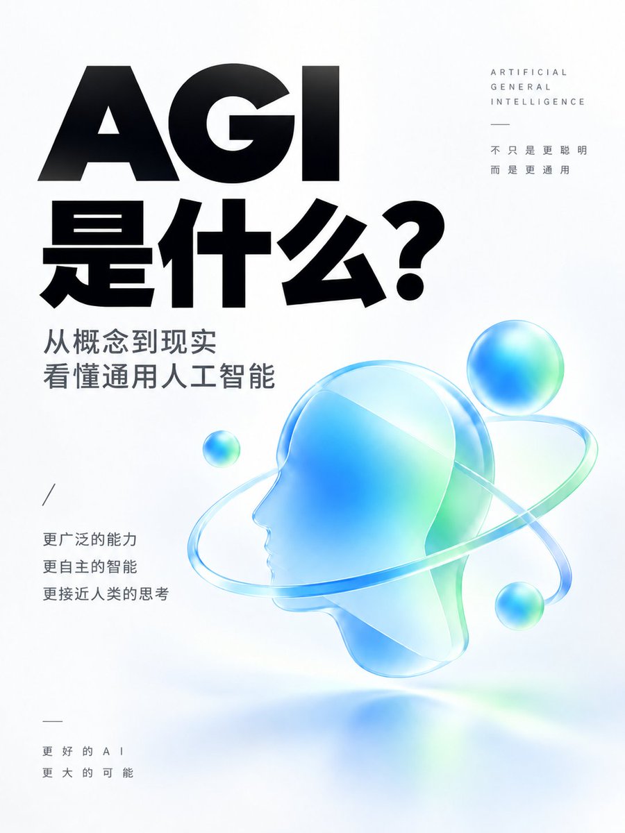 无 Logo 版效果图:展示抽象锚点与文字层级的排版