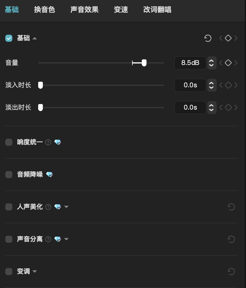 剪映音乐素材库分类与拖入音频轨