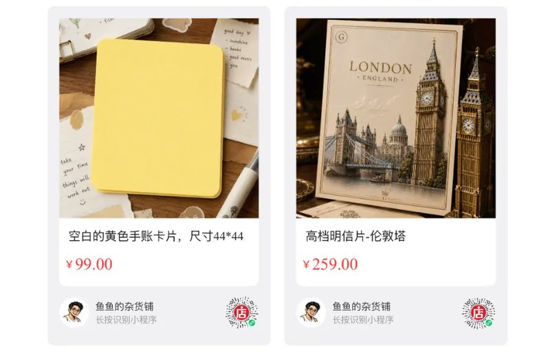 保存后用微信扫一扫下单的购买二维码图片