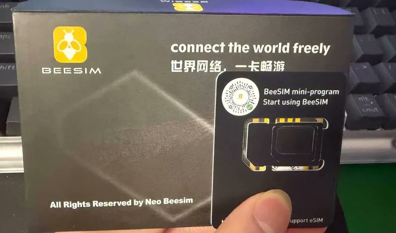 BeeSIM 实体卡外观与包装展示图