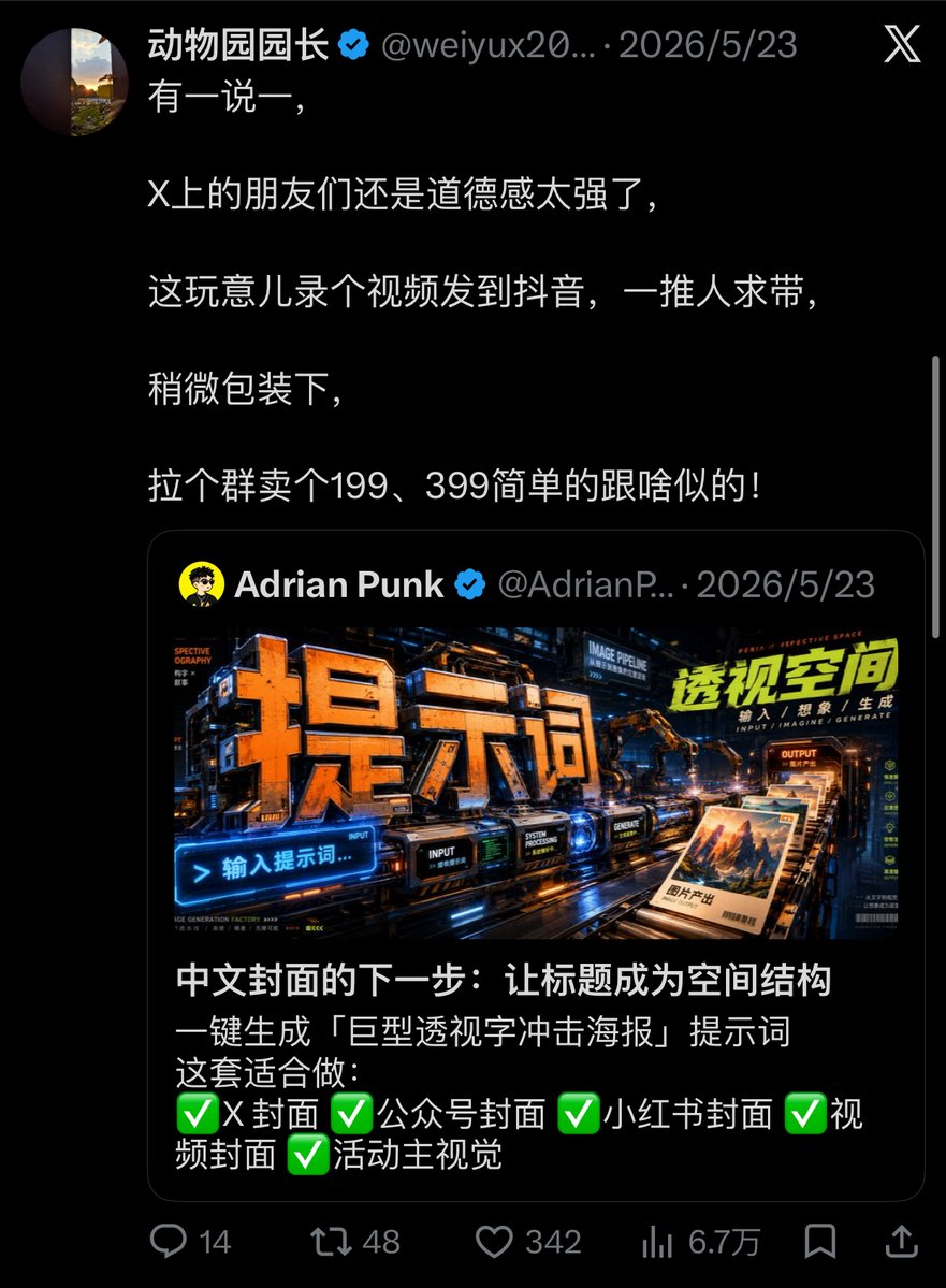 教程包装法引用语示例图