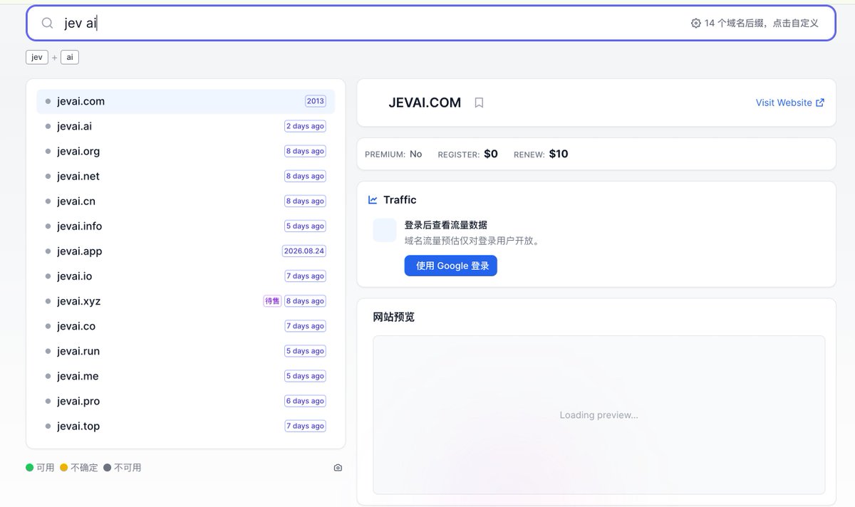 Google 搜索中围绕 jev 或 jav 衍生词排列的站点结果截图