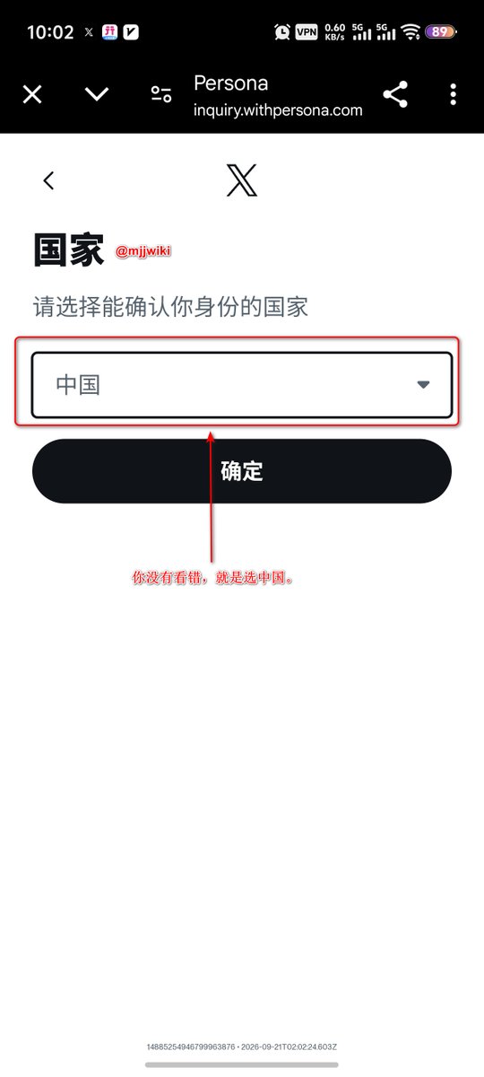 选择中国,不需要选择中国香港
