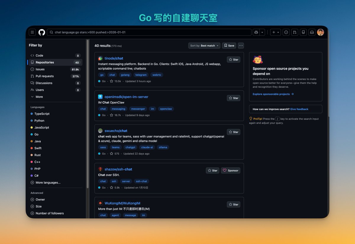 GitHub 搜索框中使用限定符组合搜索的结果截图