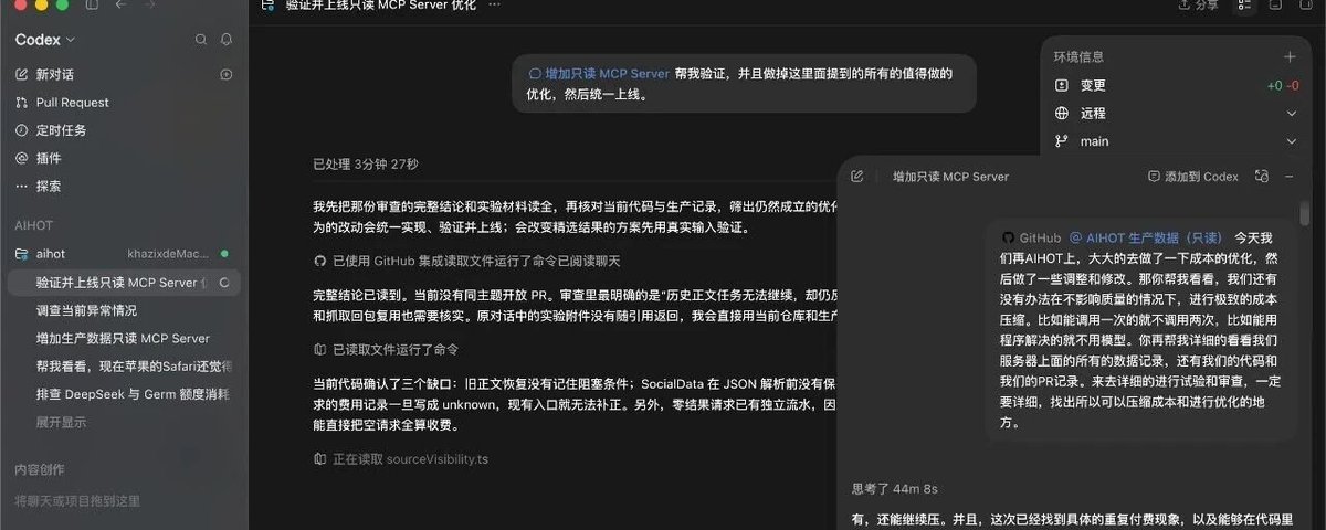 谢谢你看我的文章，我们，下次再见