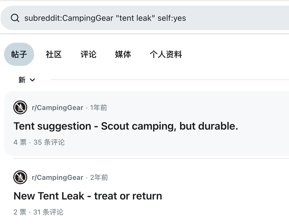 Reddit 站内 self:yes 过滤纯文本讨论帖的用法截图