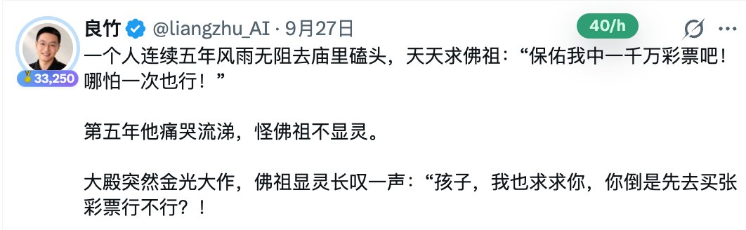 作者发过的追女孩类比段子截图