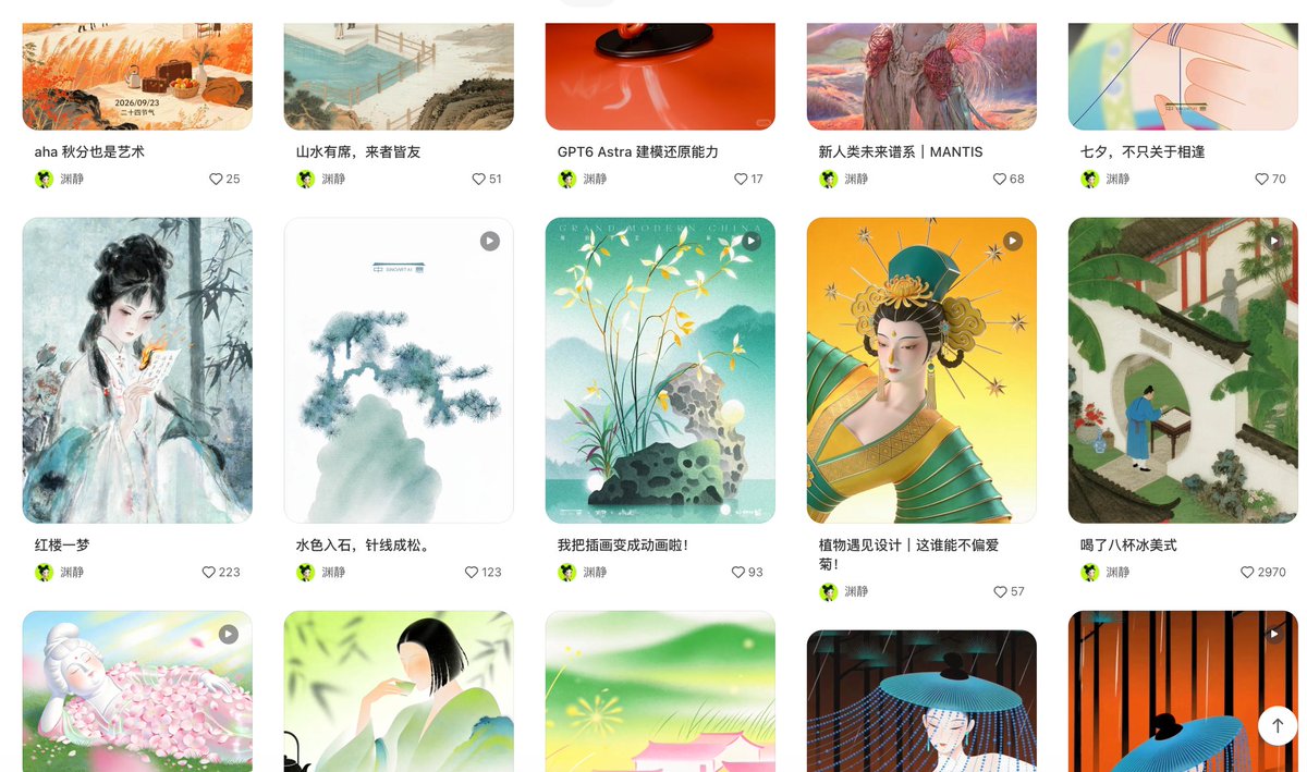 视觉干净、聚焦新中式赛道的对标账号主页截图