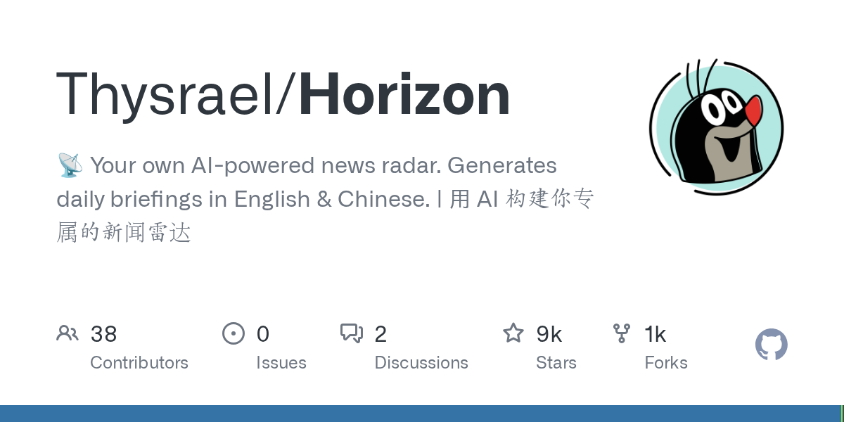 Horizon 项目封面图,AI 新闻雷达的中英文日报界面