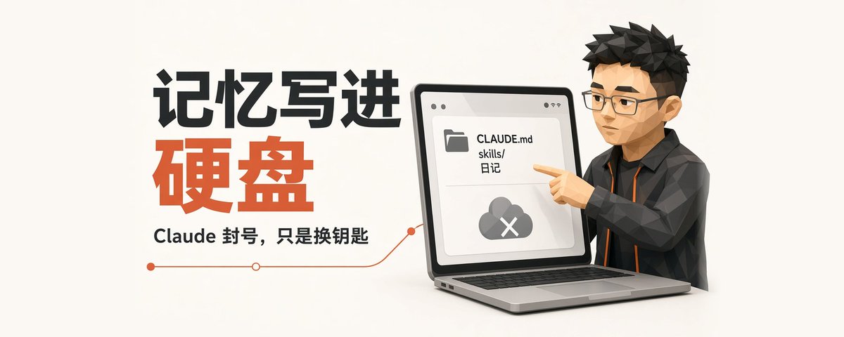 关于作者：杰哥。13 年开发，现在天天在企业里把 AI 装进真流程。踩过的坑写在公众号「杰哥