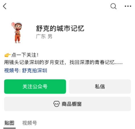这个账号就是,基本每天都会更新几篇,且7.22日爆过一篇,我搜集素材的时候是7.23日,且内