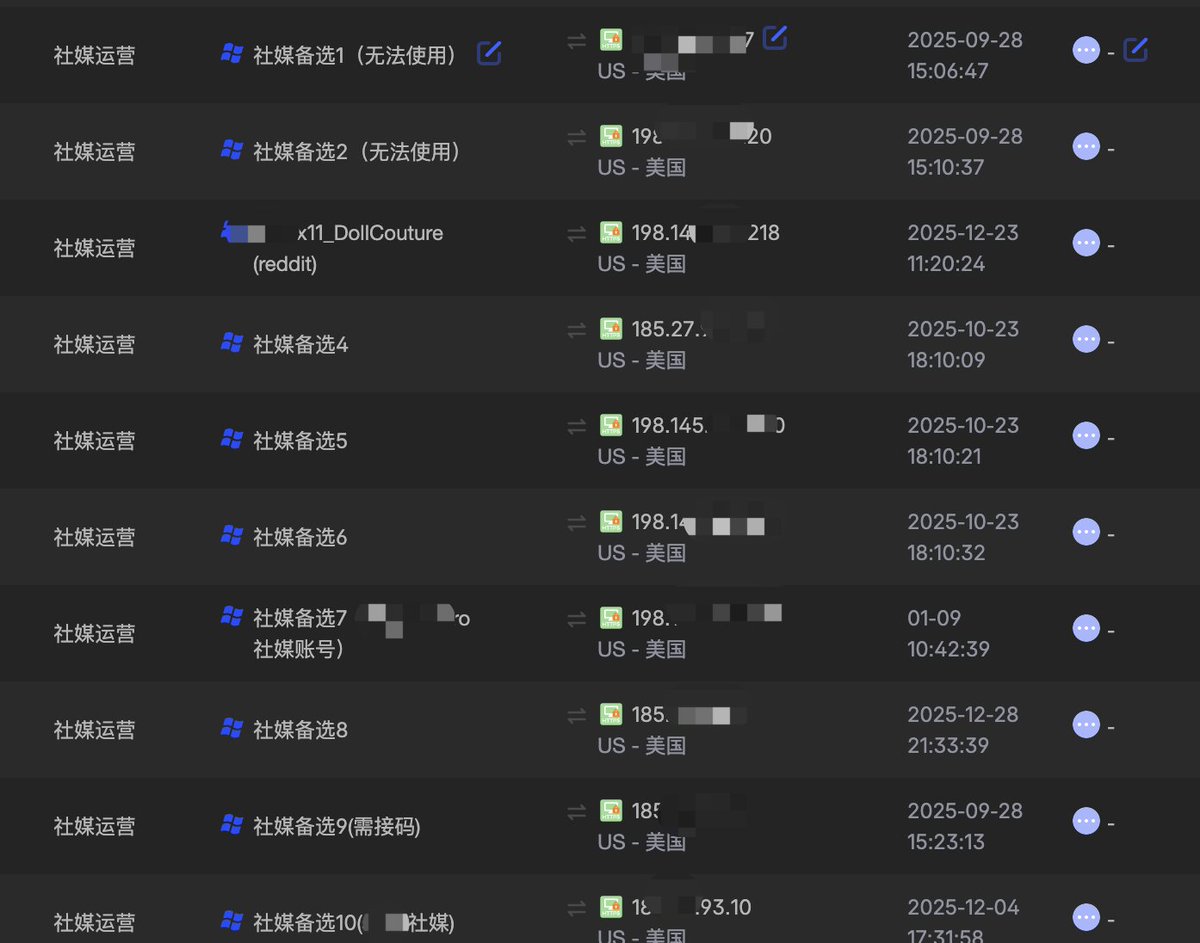 Paygo 紫卡与 ENC 保号卡相关的配图