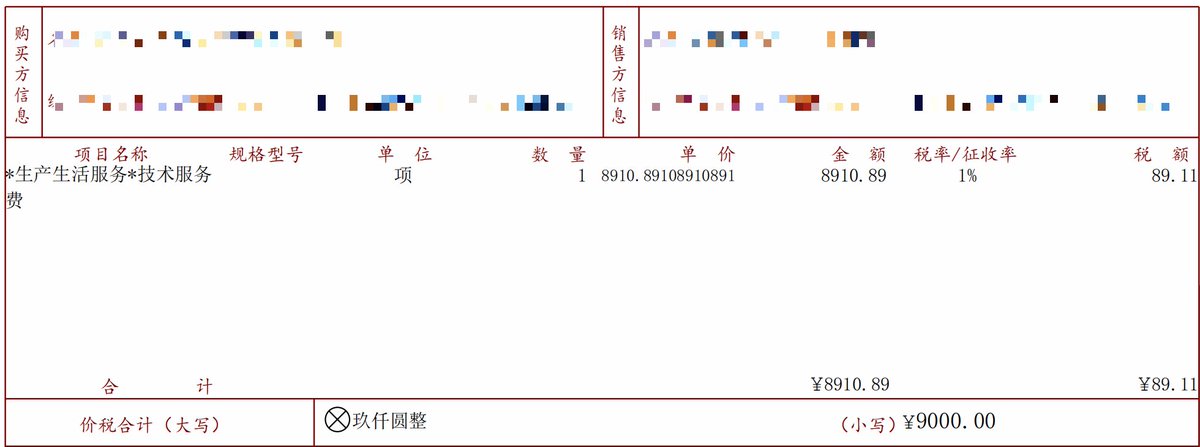 线下交付项目合作机会相关截图