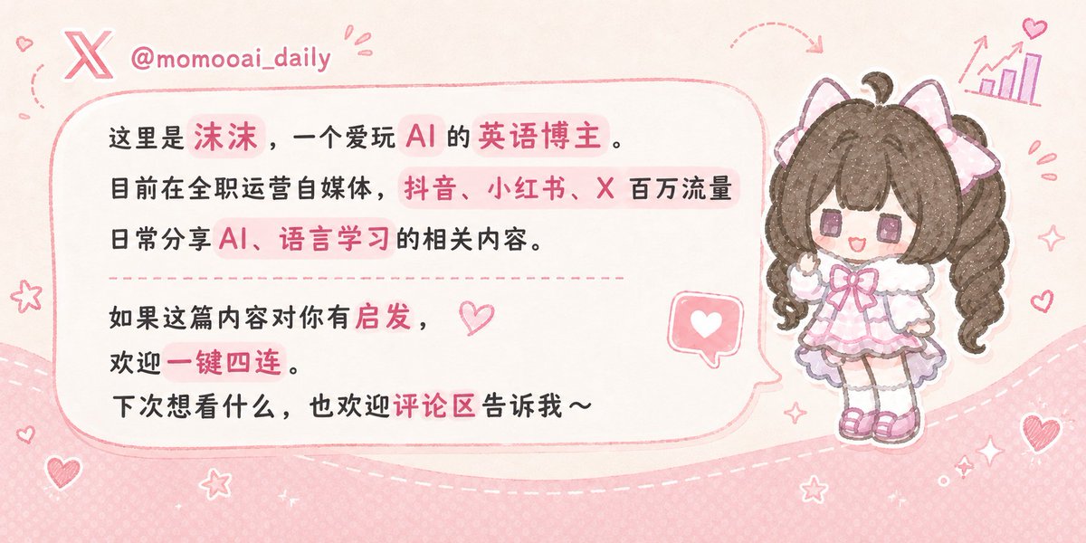 文章末尾关于作者的配图