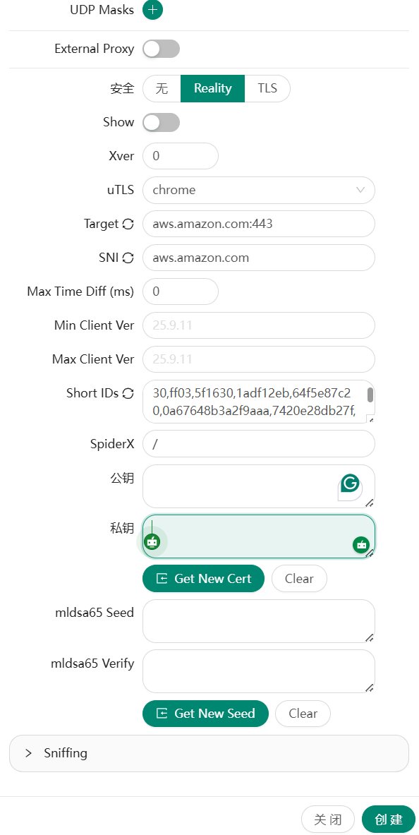 3x-ui 入站列表复制 VLESS 节点链接的操作位置