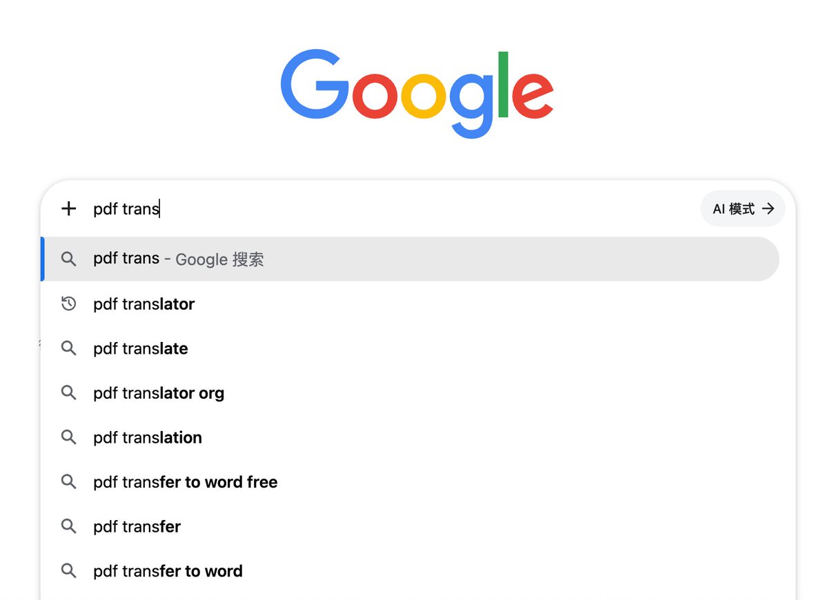 Google 搜索框自动联想和相关搜索结果