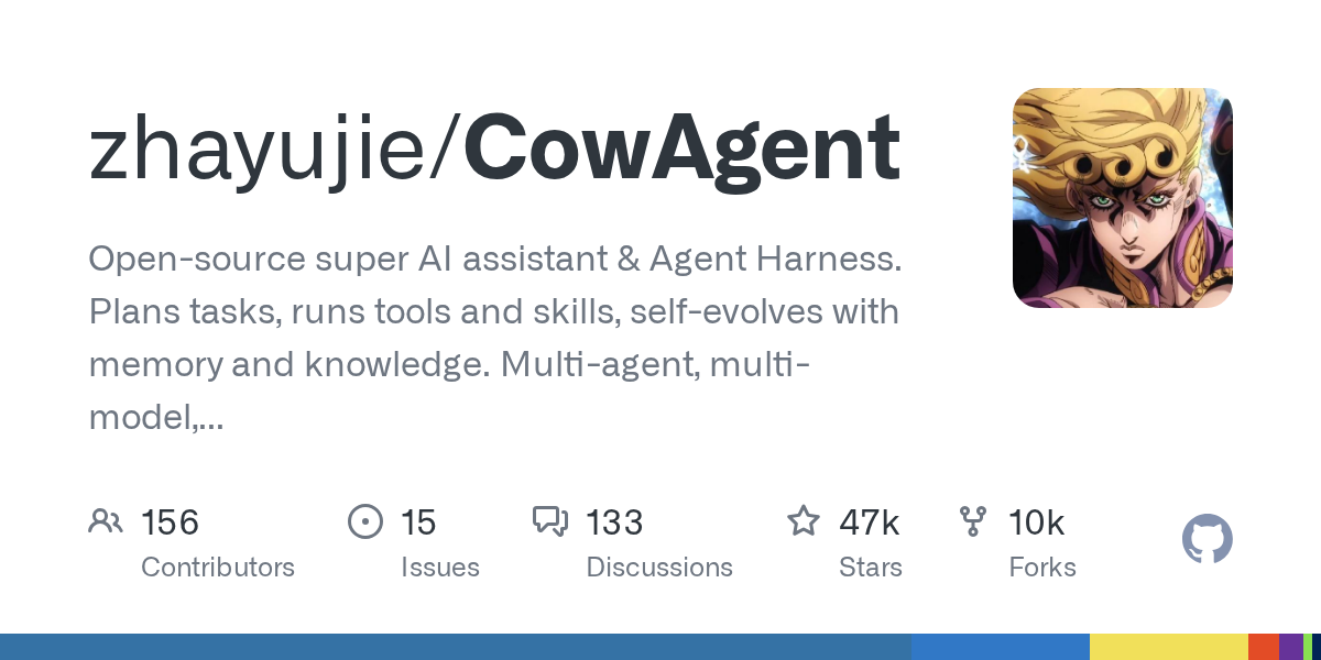 CowAgent 项目标识与多 Agent 能力示意