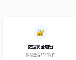 估算自动化开发工作量的记录截图
