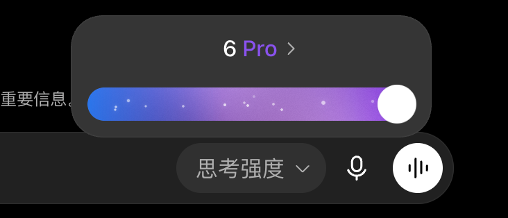 ChatGPT 网页版中 GPT-6 Pro 模型与额度说明的截图