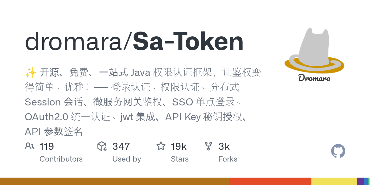 Sa-Token 的 SSO 三种模式与核心模块示意图