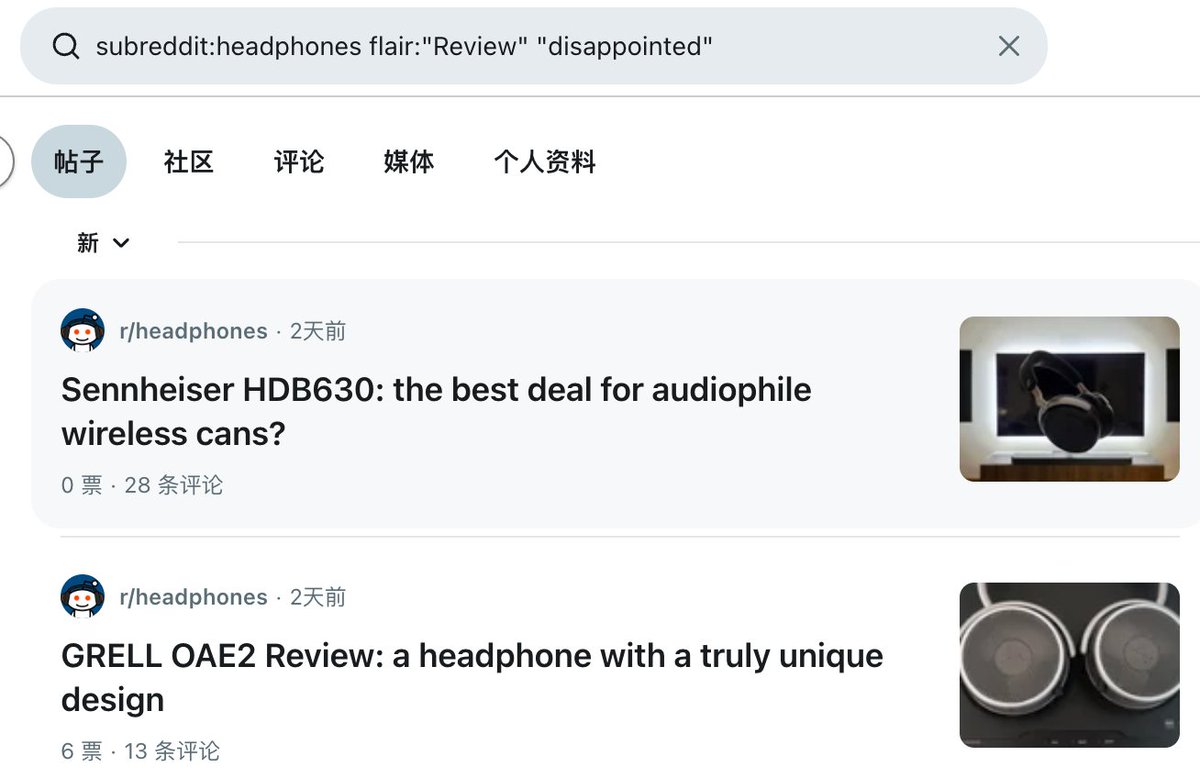 Reddit 站内 flair: 按社区标签筛选帖子的用法截图
