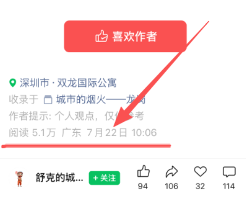 找内容相对垂直的账号,不要找素人号,素人号爆掉的内容可能是巧合