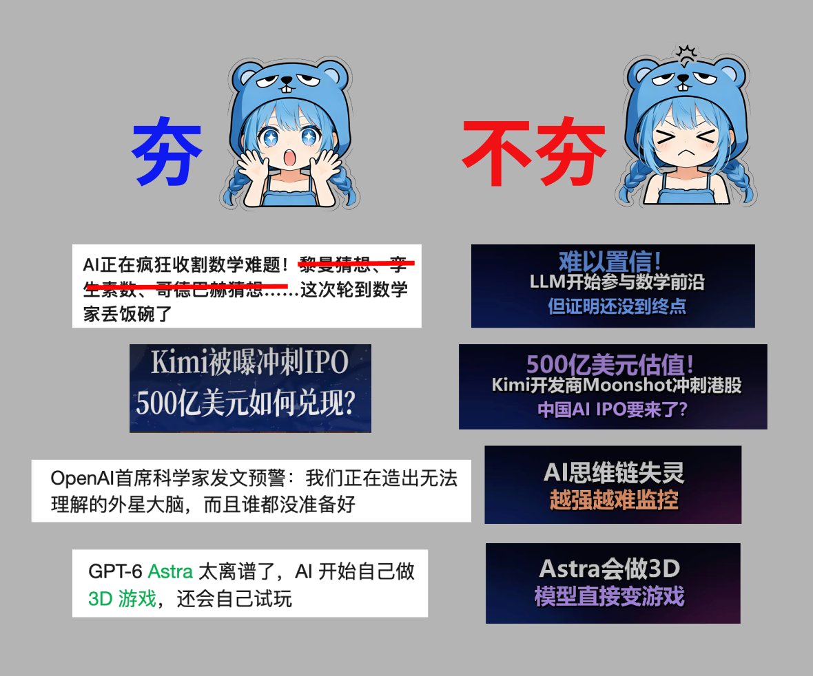📮 0910 / 粉丝读稿