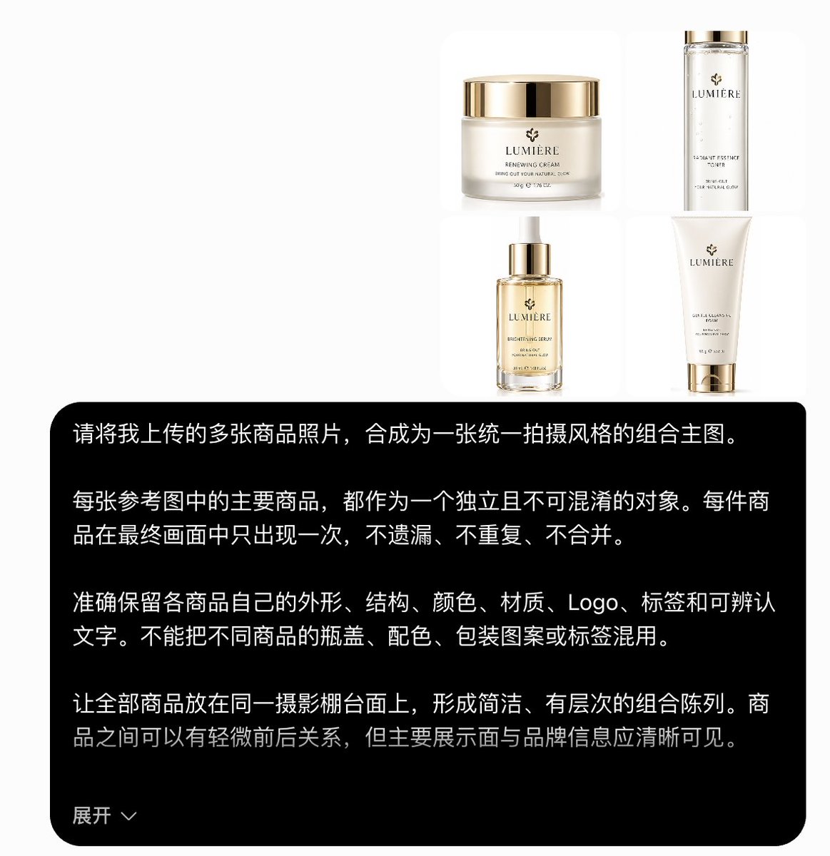 同系列商品单品照片参考图一