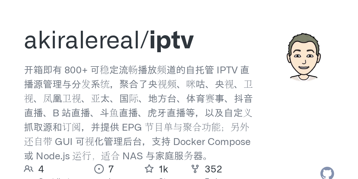 akiralereal/iptv 项目封面图