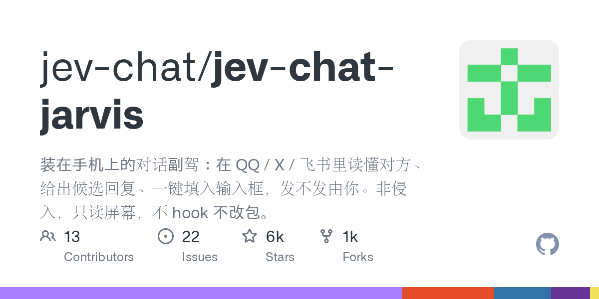 Jev 聊天助手在聊天界面上方展示的半透明悬浮窗,含危险等级与三条候选回复