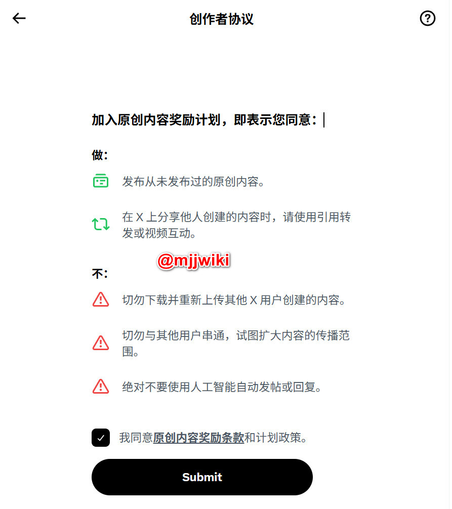 提交后每个人的审核时间都不一样,我知道最快的是 15 分钟通过,最慢的是 7 天才通过,我自