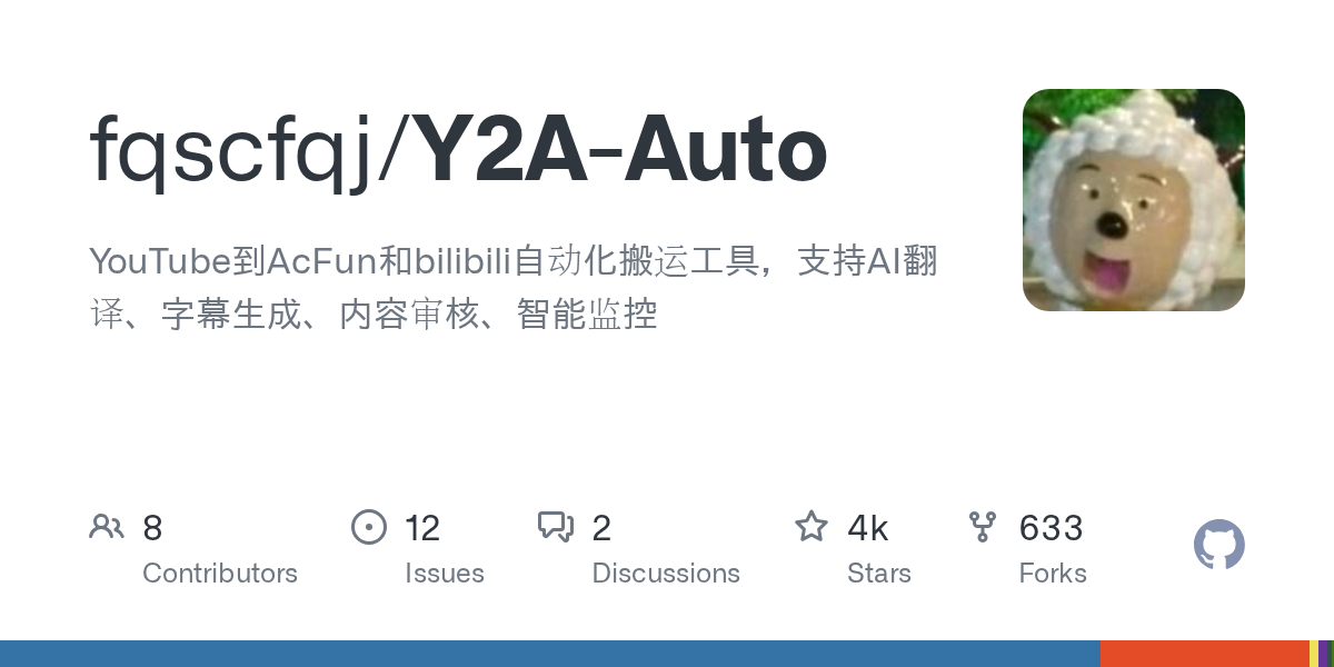 把 YouTube 视频自动搬到 AcFun 和 bilibili（Y2A-Auto）