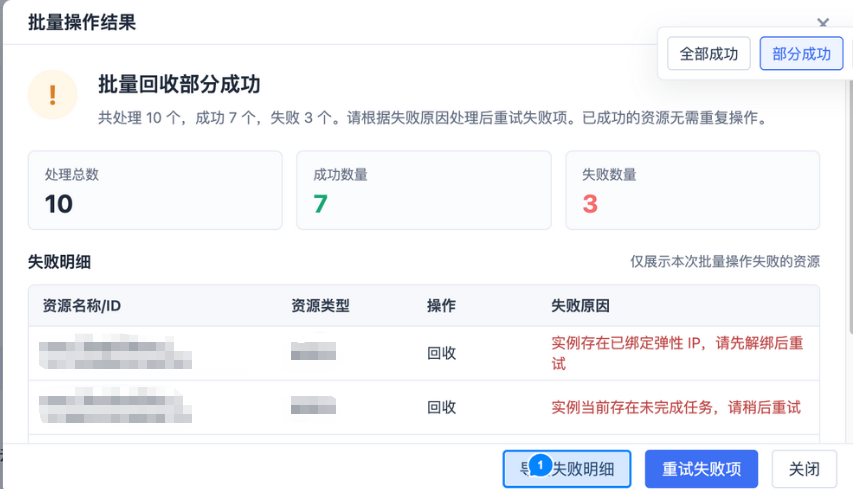修改端口号需求被 AI 扩展出的输入校验与异常反馈清单