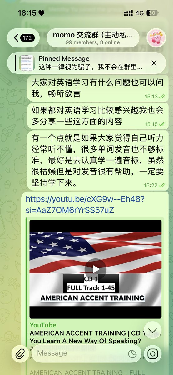 原文嵌入的 X 内容