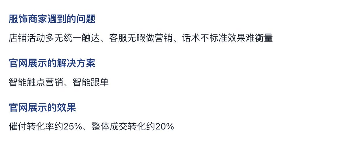 客服后台查看订单与物流信息的旧记录截图