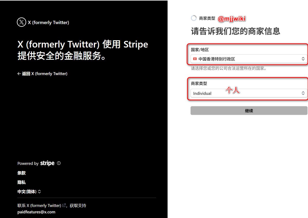验证个人详情