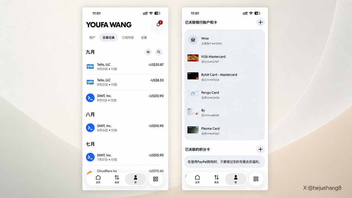美区 PayPal 想办的话建议尽早注册,一是风控措施大概率只会越来越严;二是账号也需要“养
