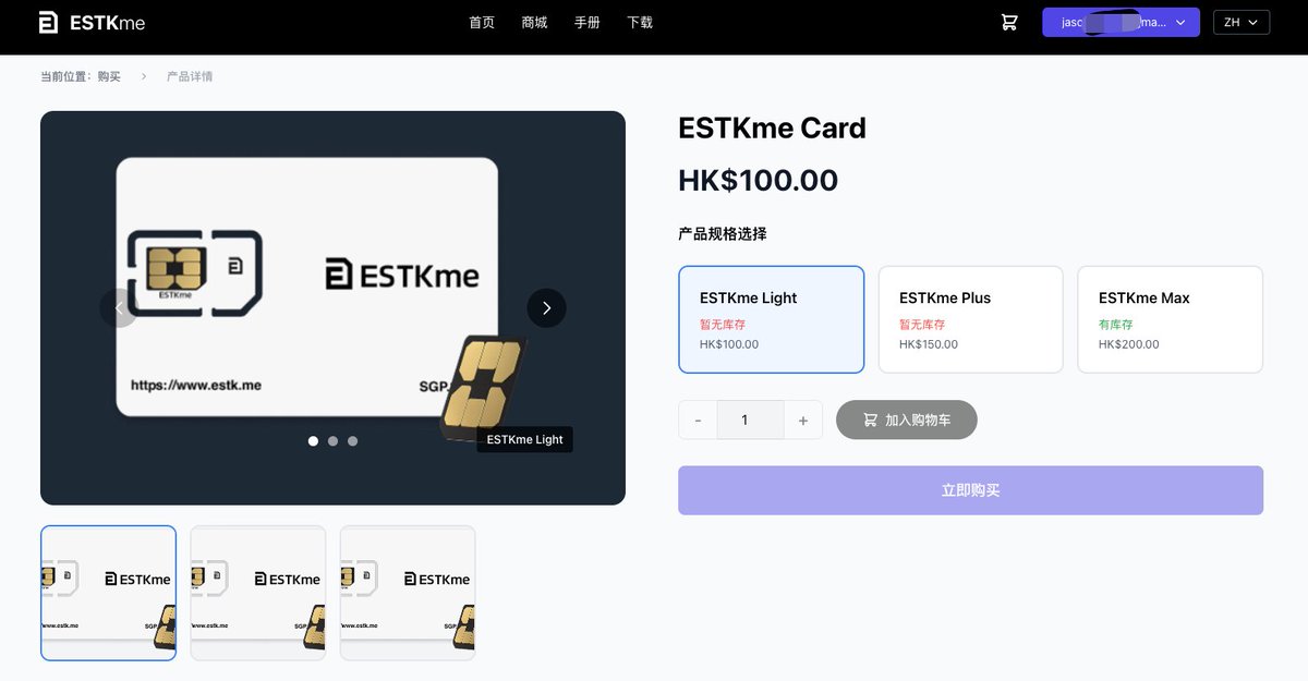 ESTK 各版本容量与价格对比图