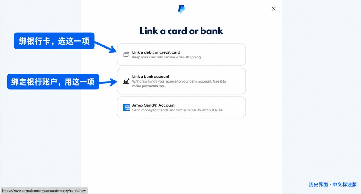 确认没问题后:首页点 Wallet,选第一个手动绑卡选项