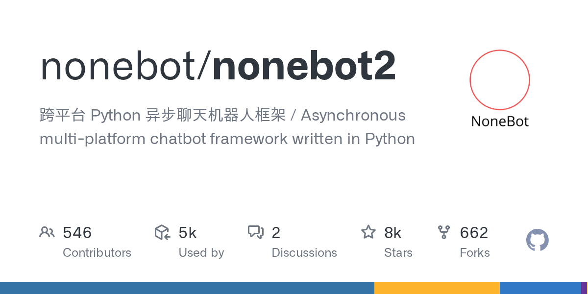 用 Python 写跨平台聊天机器人（NoneBot2）
